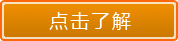 ����б�(li��n)�Ƽ����޹�˾